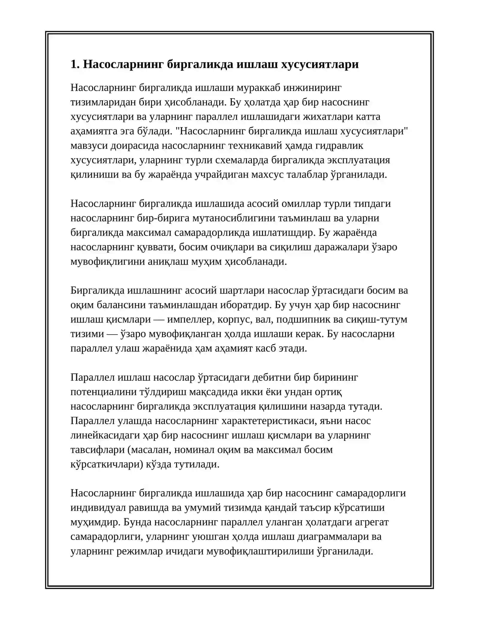 НАСОСЛАРНИНГ БИРГАЛИКДА ИШЛАШИ 2