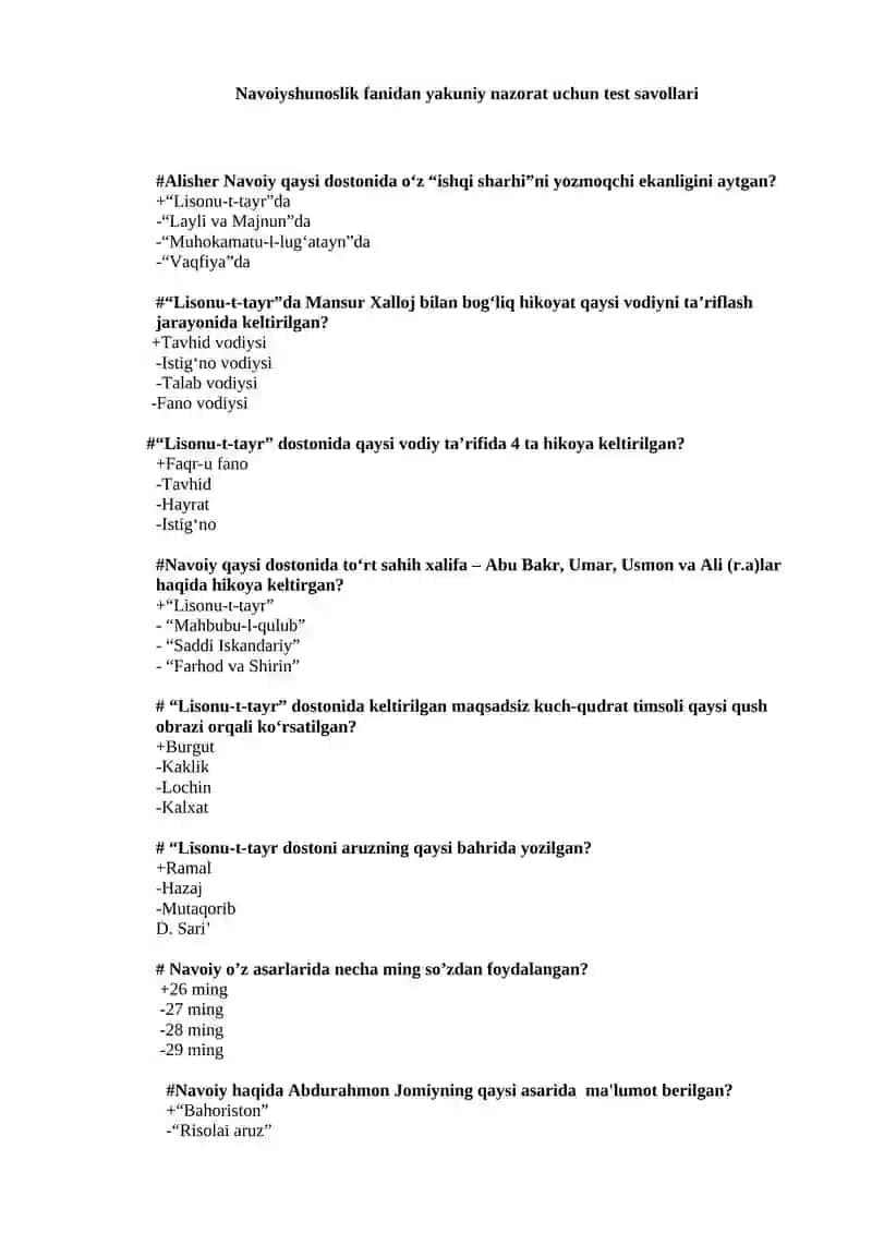 NAVOIYSHUNOSLIK FANIDAN YAKUNIY NAZORAT UCHUN TEST SAVOLLARI 2