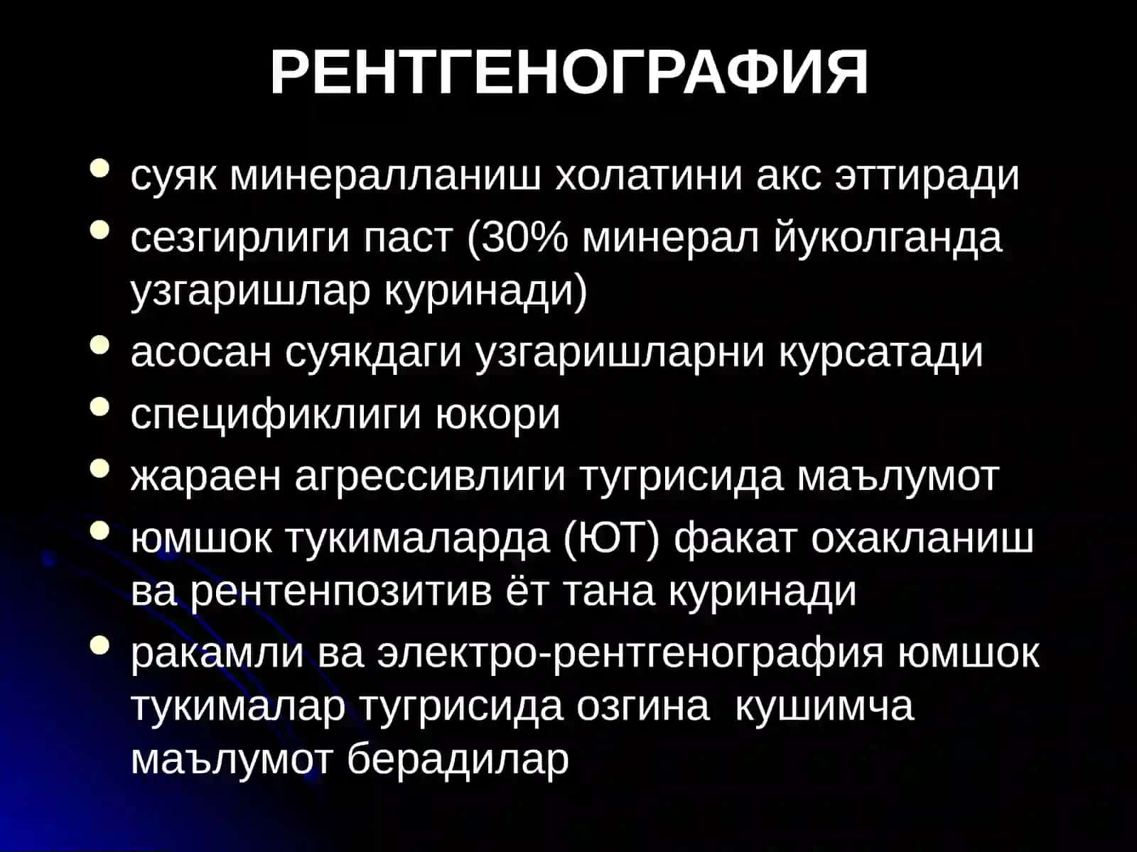 Таянч-харакат тизими касалликларининг нур ташхиси 2