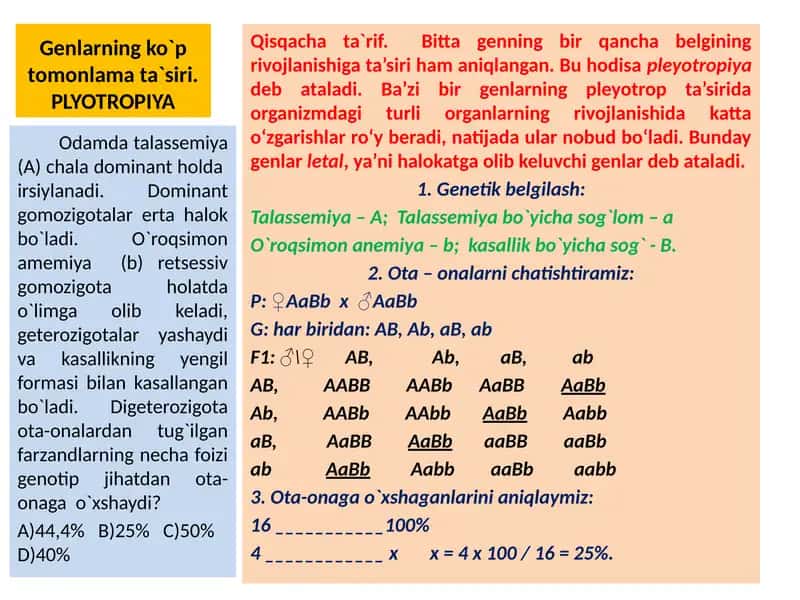 Organizimning nerv immun endokrin boshqariluvi 2