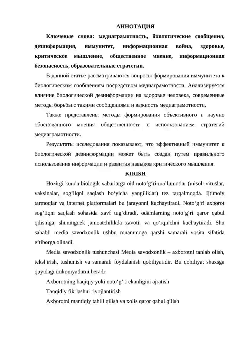 MEDIA SAVODXONLIK ORQALI PANELIDA DAVRIDAGI NOTO'G'RI BIOLOGIK XABARLARGA QARSHI IMMUNITET 2