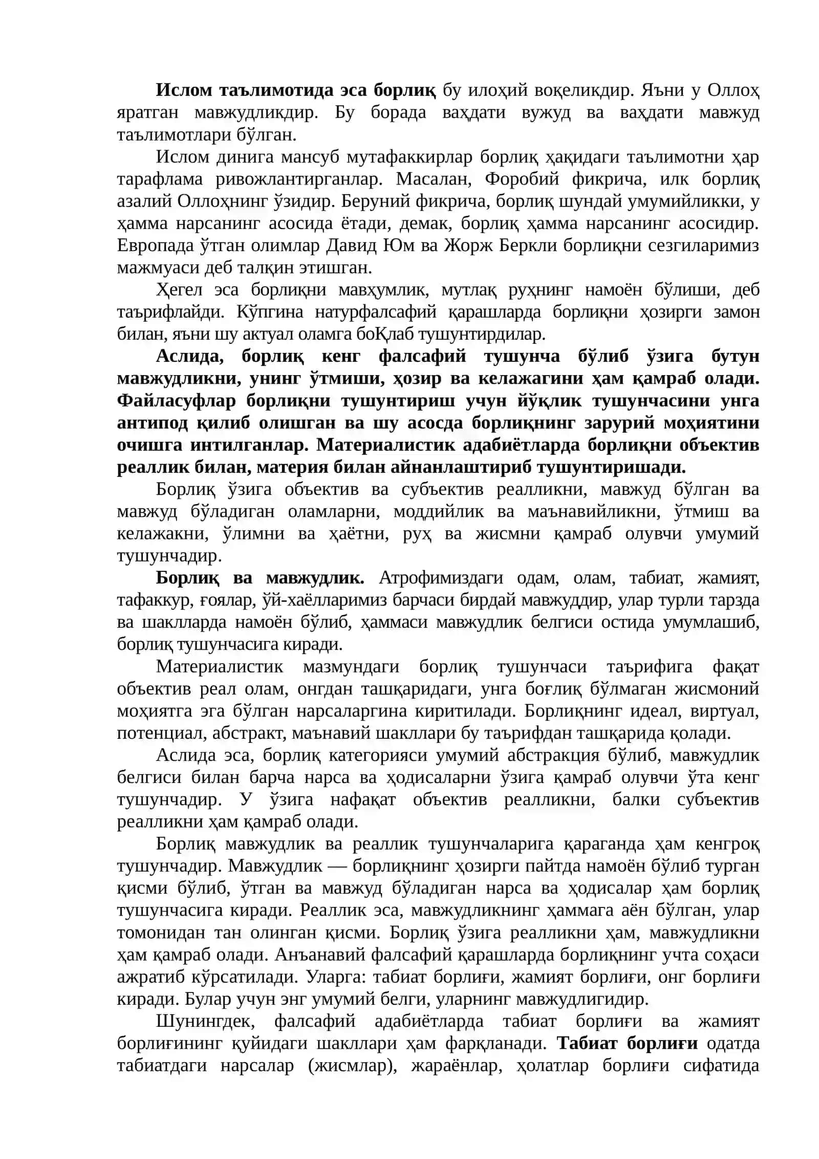 Borliq va rivojlanish falsafasi 2