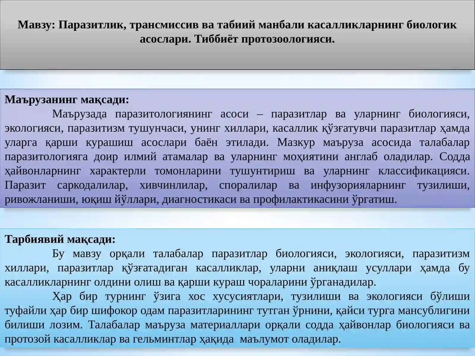 Паразитлик, трансмиссив ва табиий манбали касалликларнинг биологик асослари 2