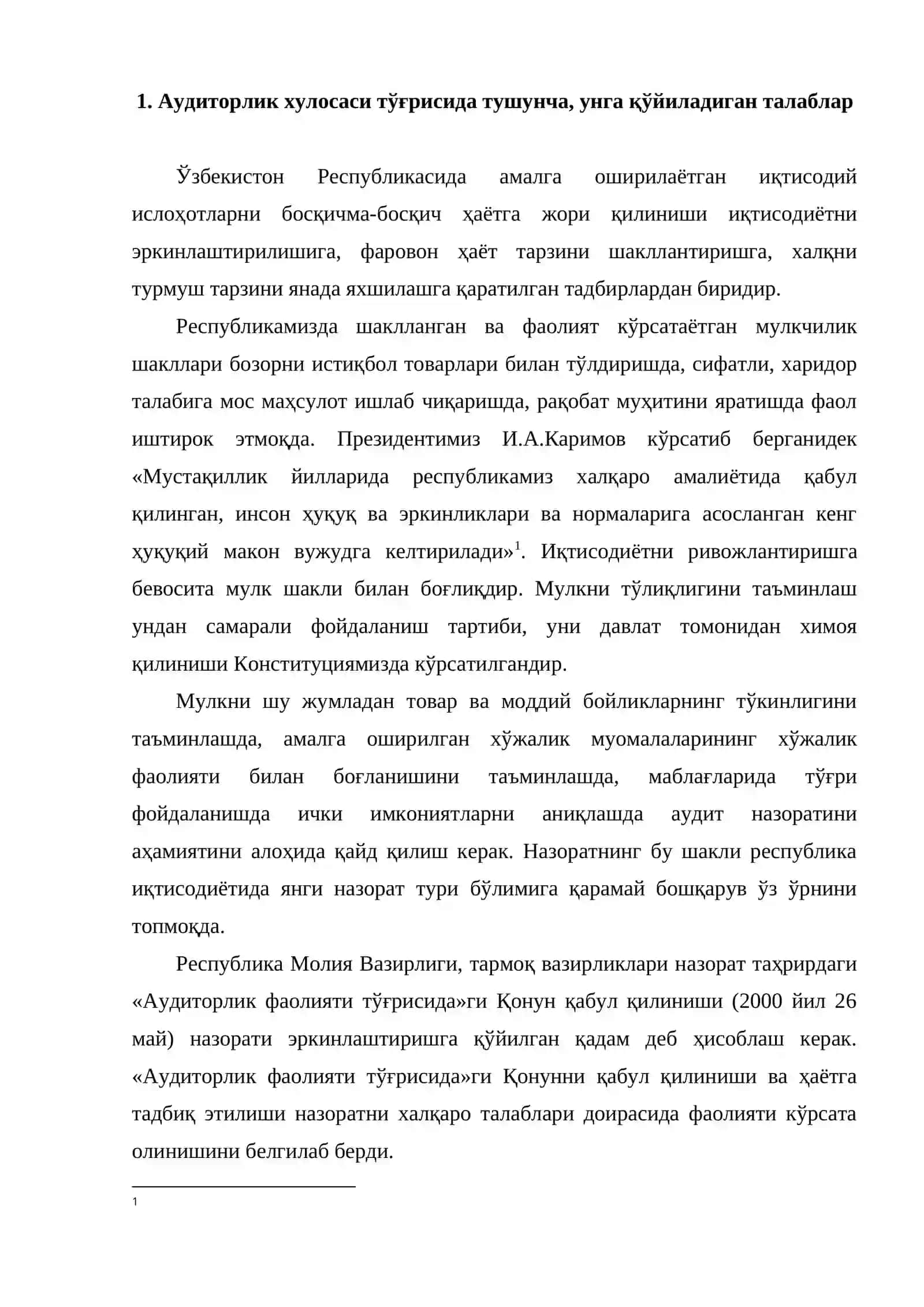 Аудиторлик хулосасини ёзиш ва мижозга топшириш тартиби 2