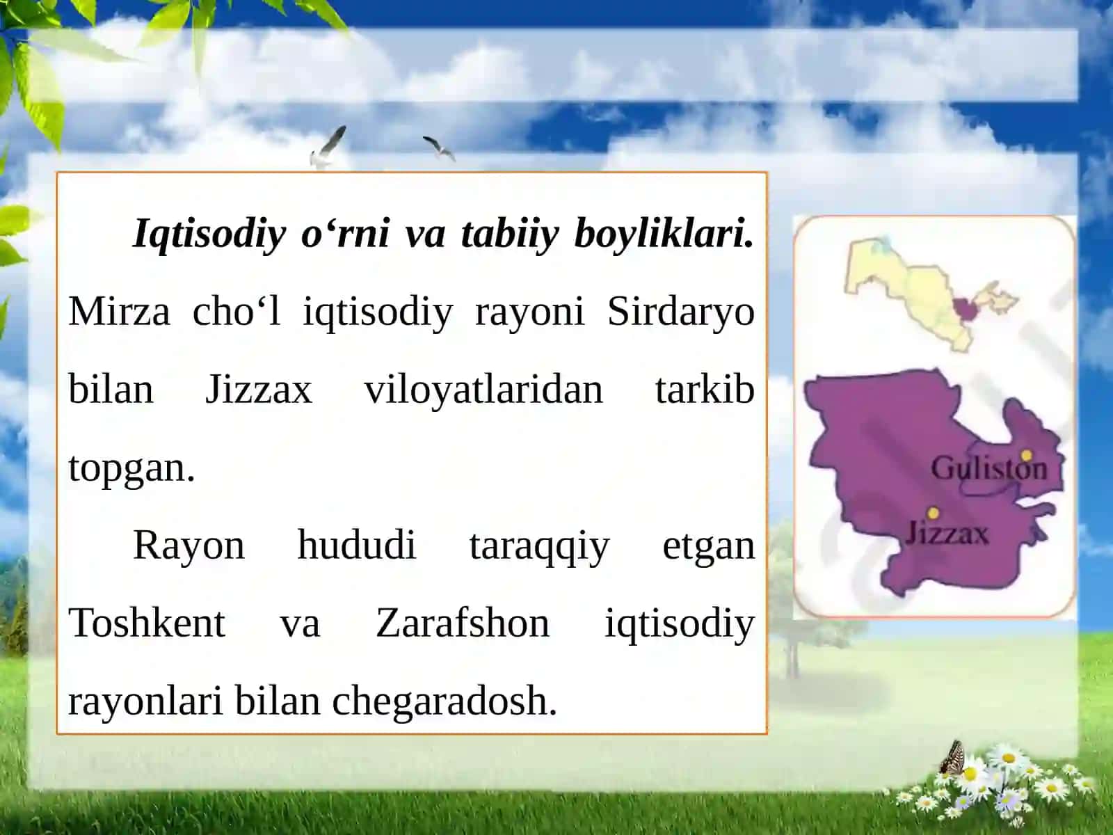 MIRZACHO‘L IQTISODIY RAYONI 2