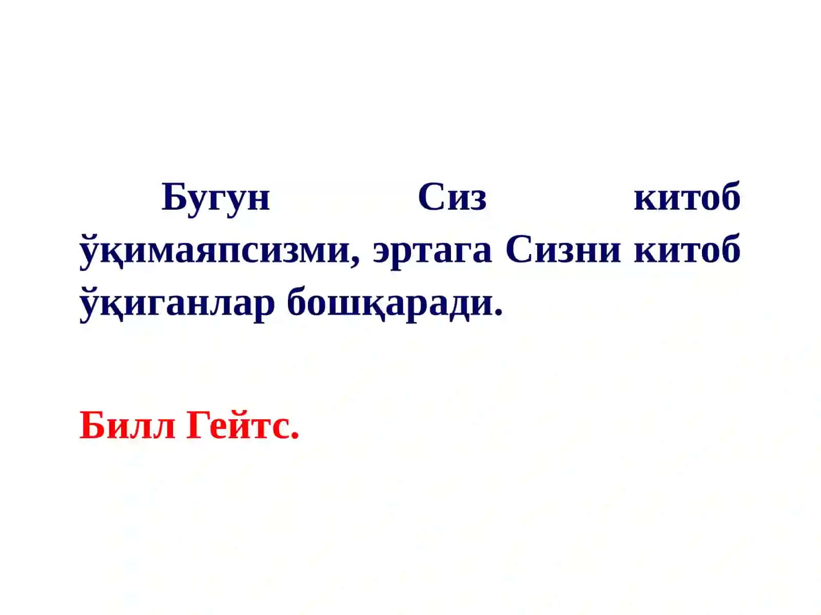 Болаларда нафас олиш тизимининг ёшга доир анатомо –физиологик хусусиятлари 2