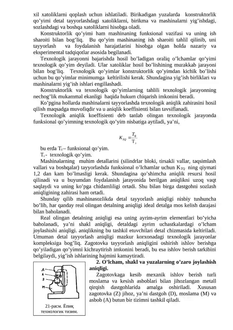 5-mavzu (nazariy). Ishlov berish aniqligi 2