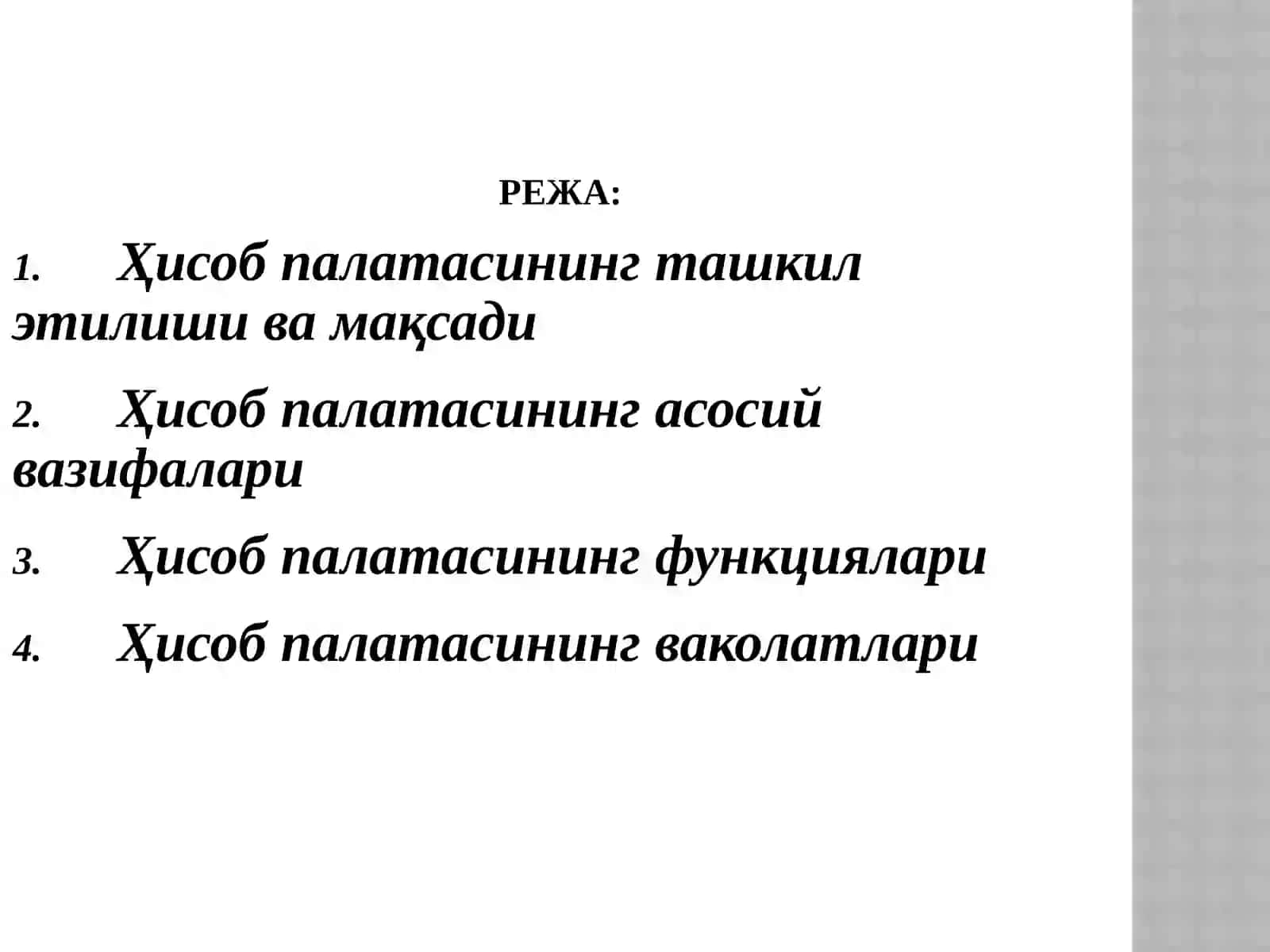 O‘QUV ADABIYOTLARI HAMDA AXBOROT MANBALARI 2