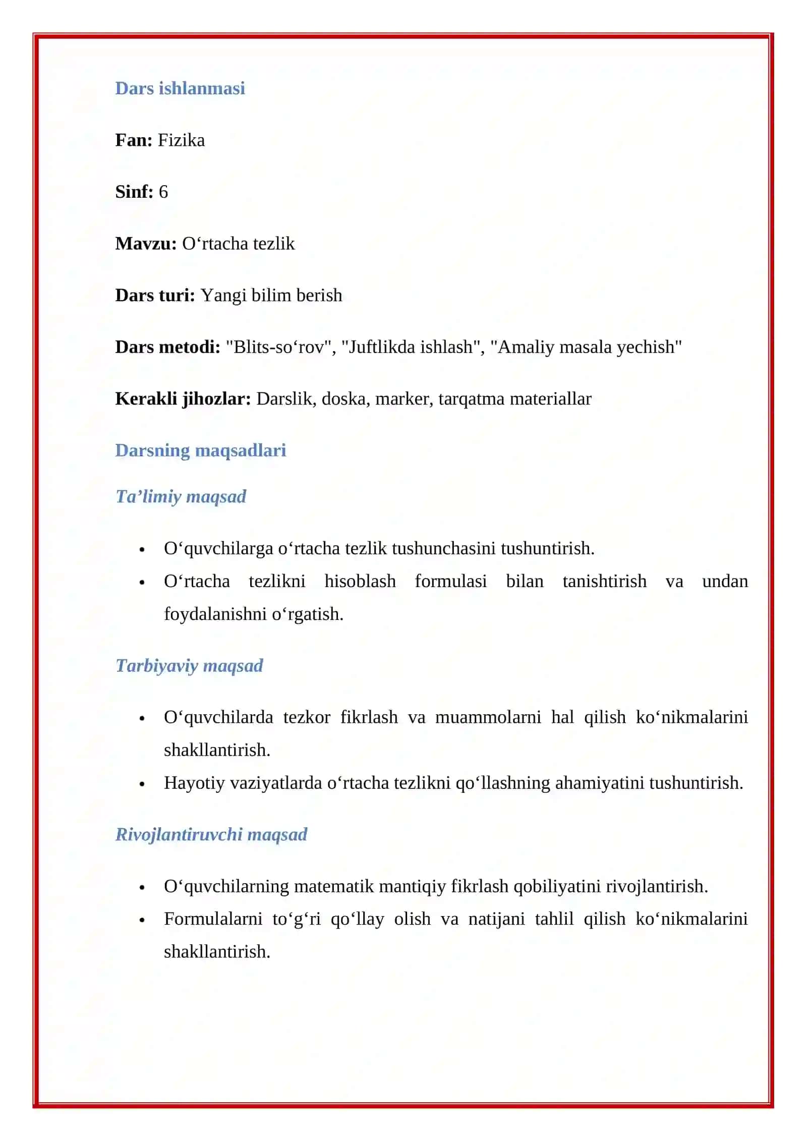 O'rtacha tezlik. Fizika fanidan dars ishlanma 2