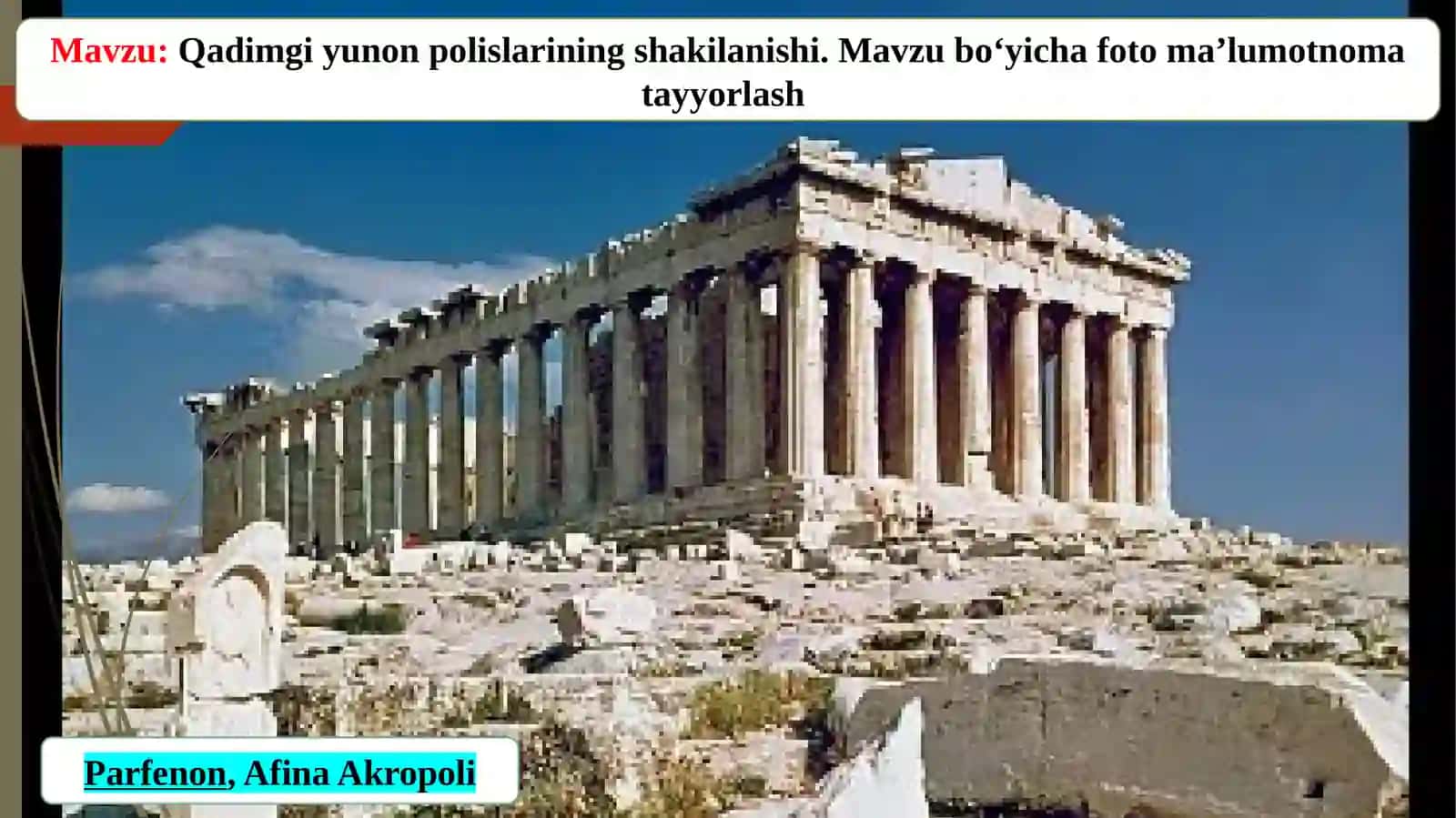 Qadimgiy yunon polislari shakilanishi. Mavzu bo‘yicha foto ma’lumotnoma tayyorlash 2
