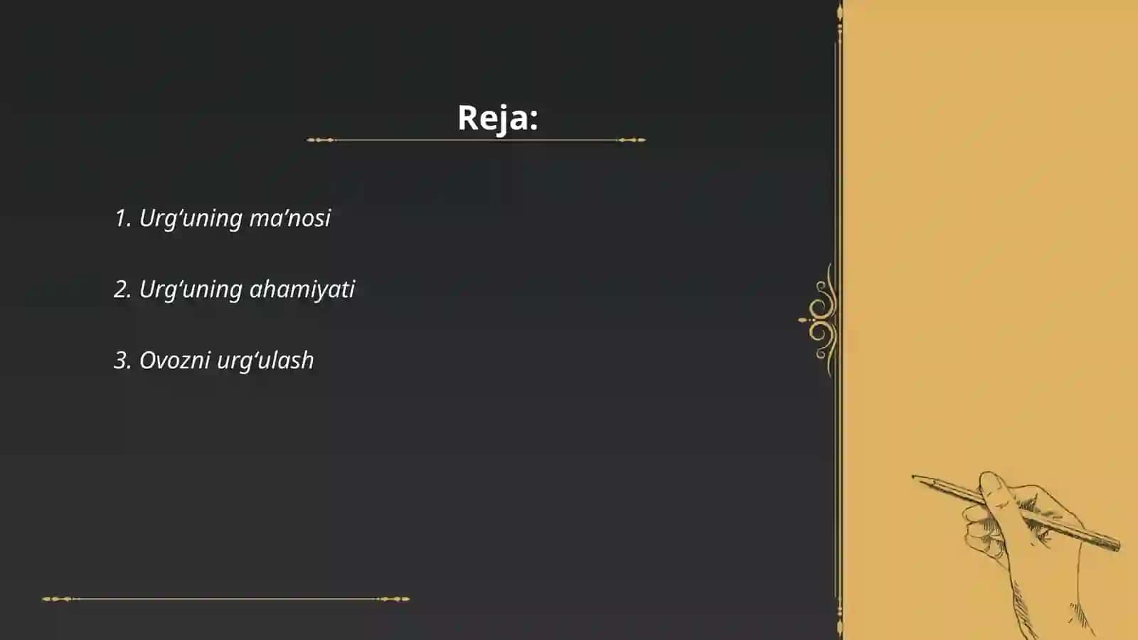 Urg‘u va uning turlari 2
