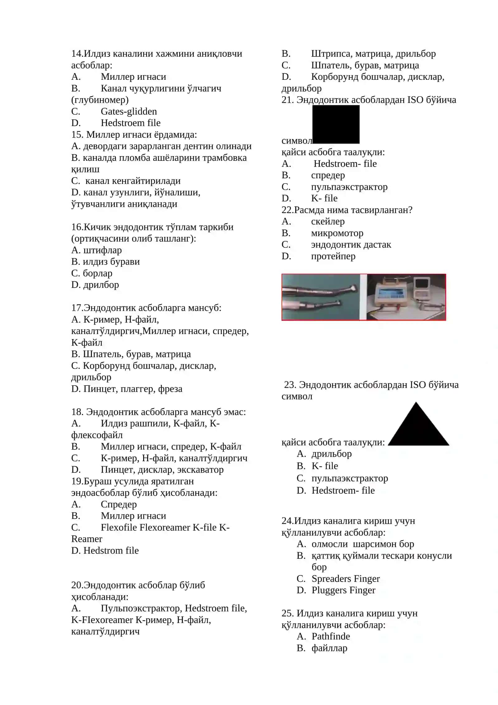 endodontiya test 1 kurs 1 smestr 2