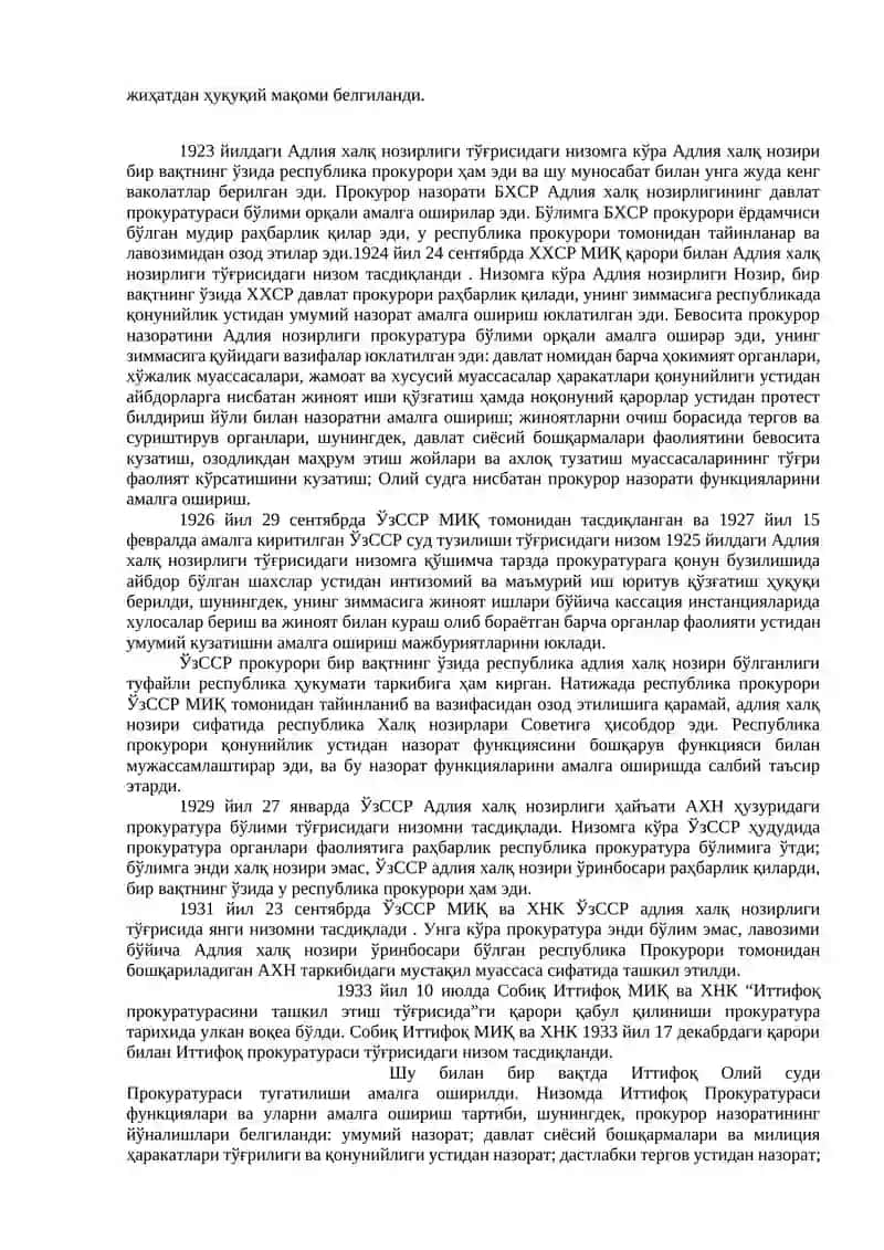 Ўзбекистон Республикасида прокуратура органларининг ташкил топиши ва ривожланиши 2