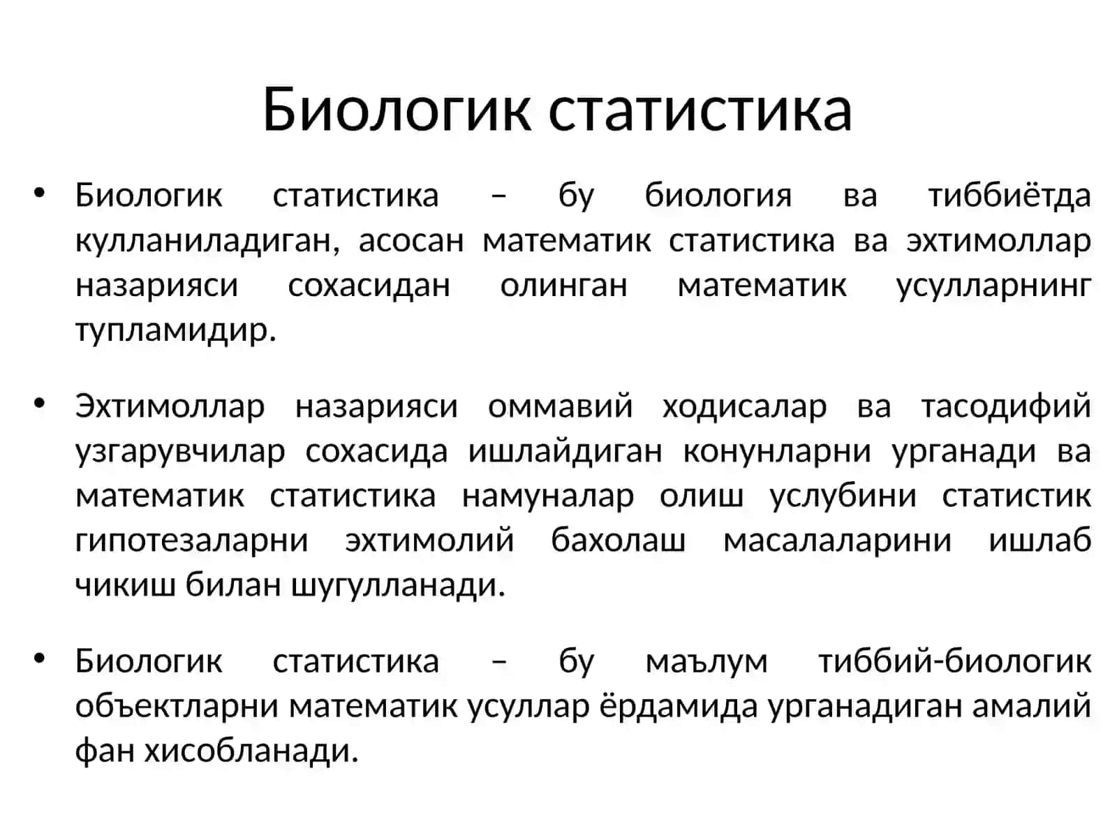 Биологик статистика 2