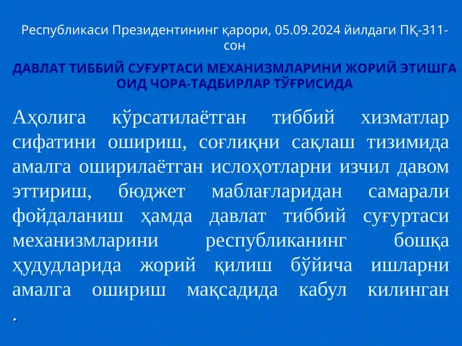 ДАВЛАТ ТИББИЙ СУҒУРТАСИ МЕХАНИЗМЛАРИ 2