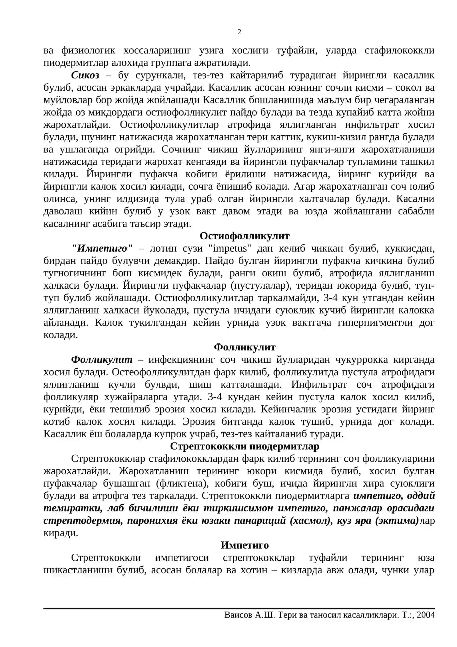 Амалий машгулот № _4_ 2
