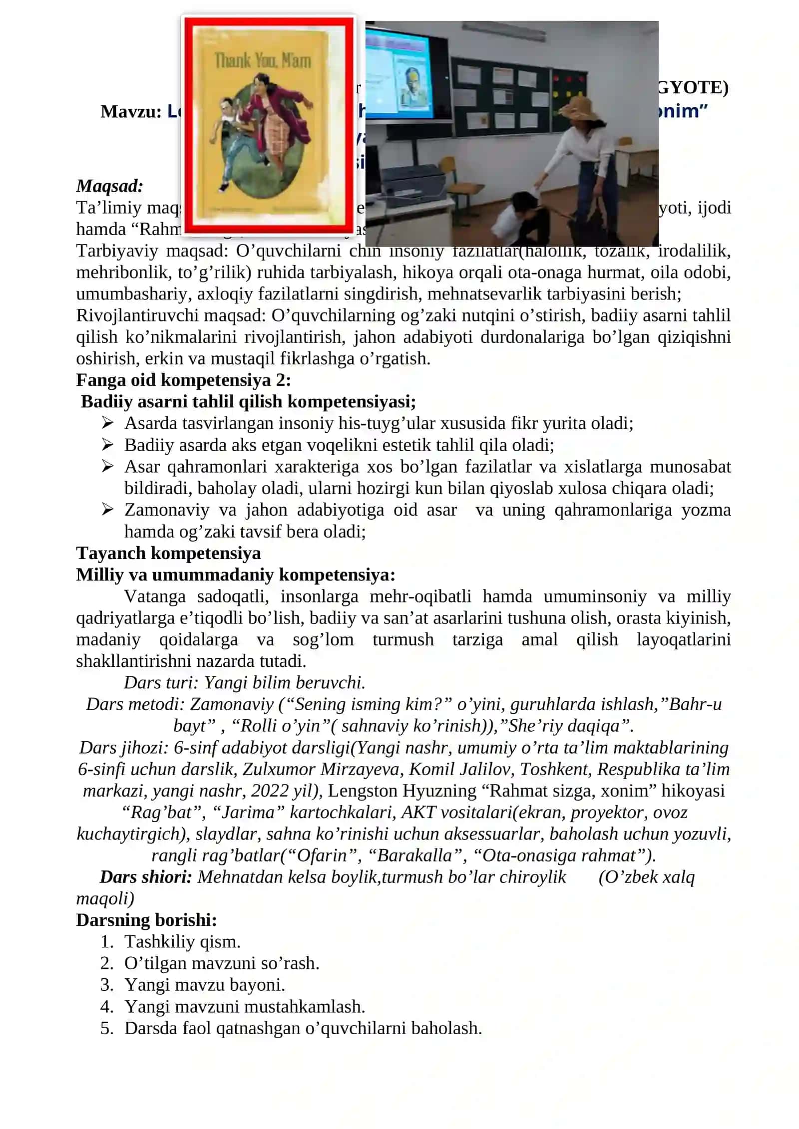 6-sinf Adabiyot fanidan ochiq dars ishlanma. Lengstоn Hyuzning hayoti va ijodi. Rаhmаt sizgа, xоnim hikоyаsini о'rgаnish 2