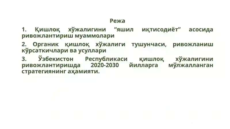 Ўзбекистон Республикаси қишлоқ хўжалигини ривожлантиришда 2020-2030 йилларга мўлжалланган стратегия 2
