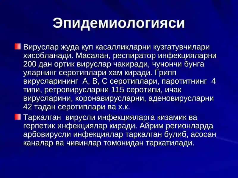 ВИРУСЛИ ИНФЕКЦИЯЛАР 2