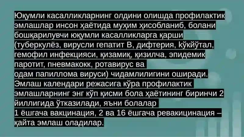 Boshqarib bo‘lmaydigan infeksiyalarning vaksinoprofilaktikasi 2