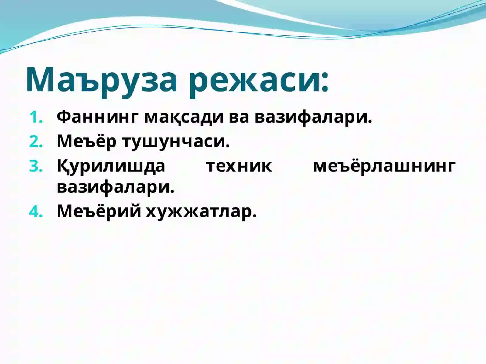 Гидротехника ишларини бажариш фанига кириш 2