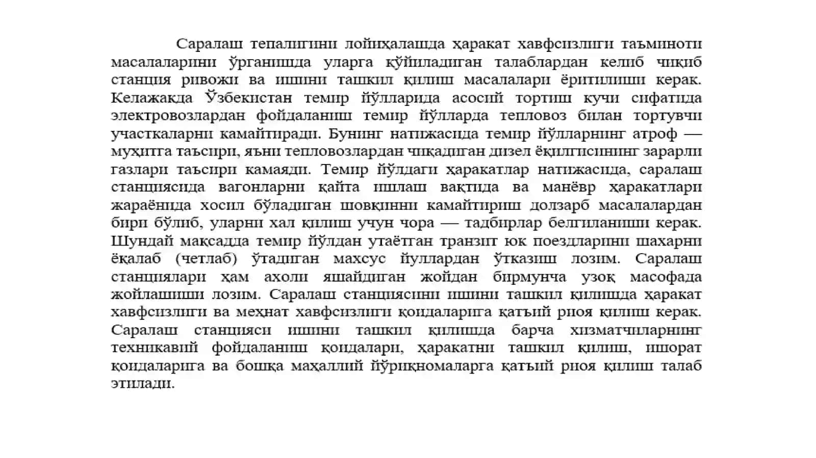 Saralash tepaligini loyihalash 2