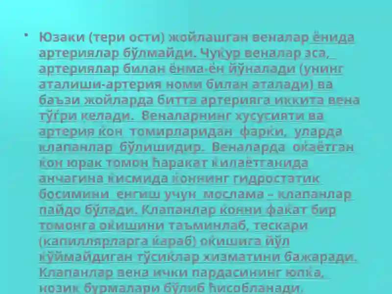 Оёқ веналарининг варикоз касаллиги 2