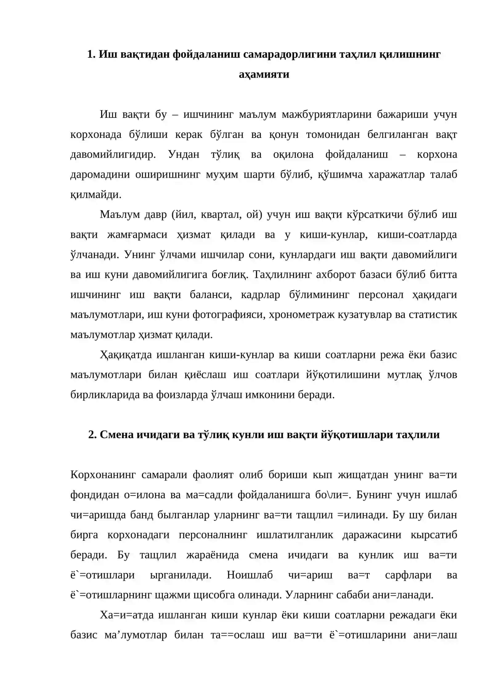 Иш вақти жамғармасидан фойдаланишни таҳлил этиш 2