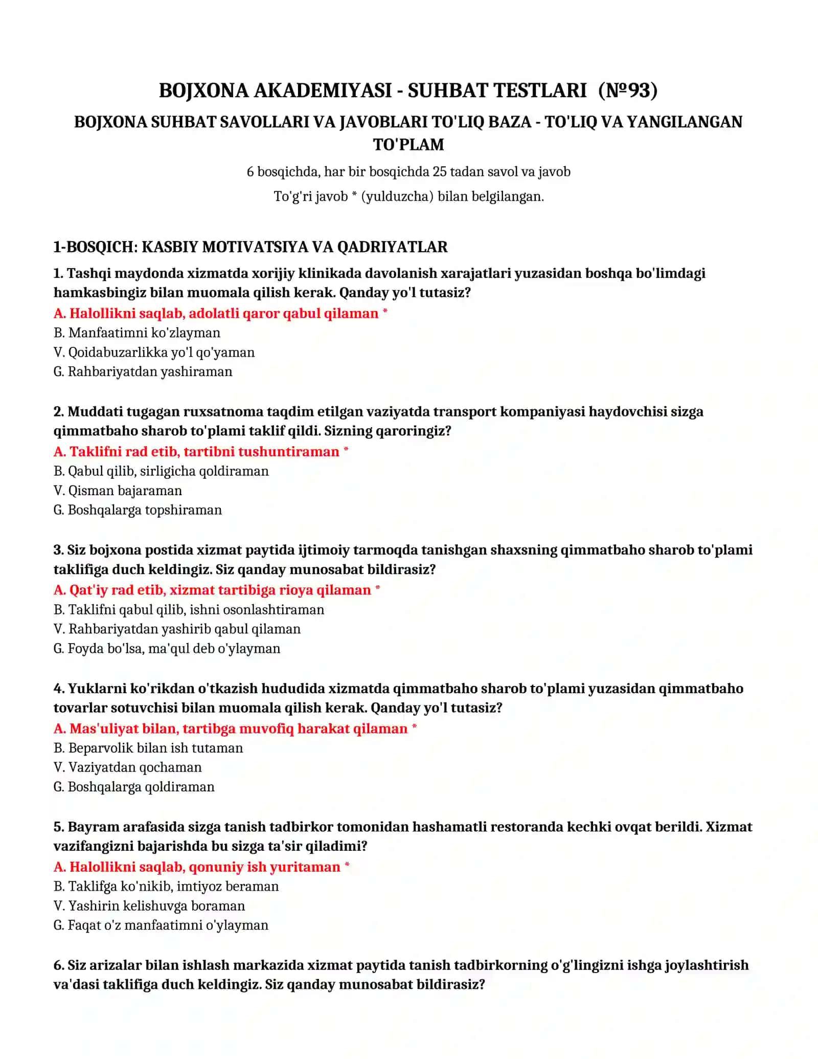 BOJXONA SUHBAT SAVOLLARI VA JAVOBLARI TO'LIQ BAZA 2