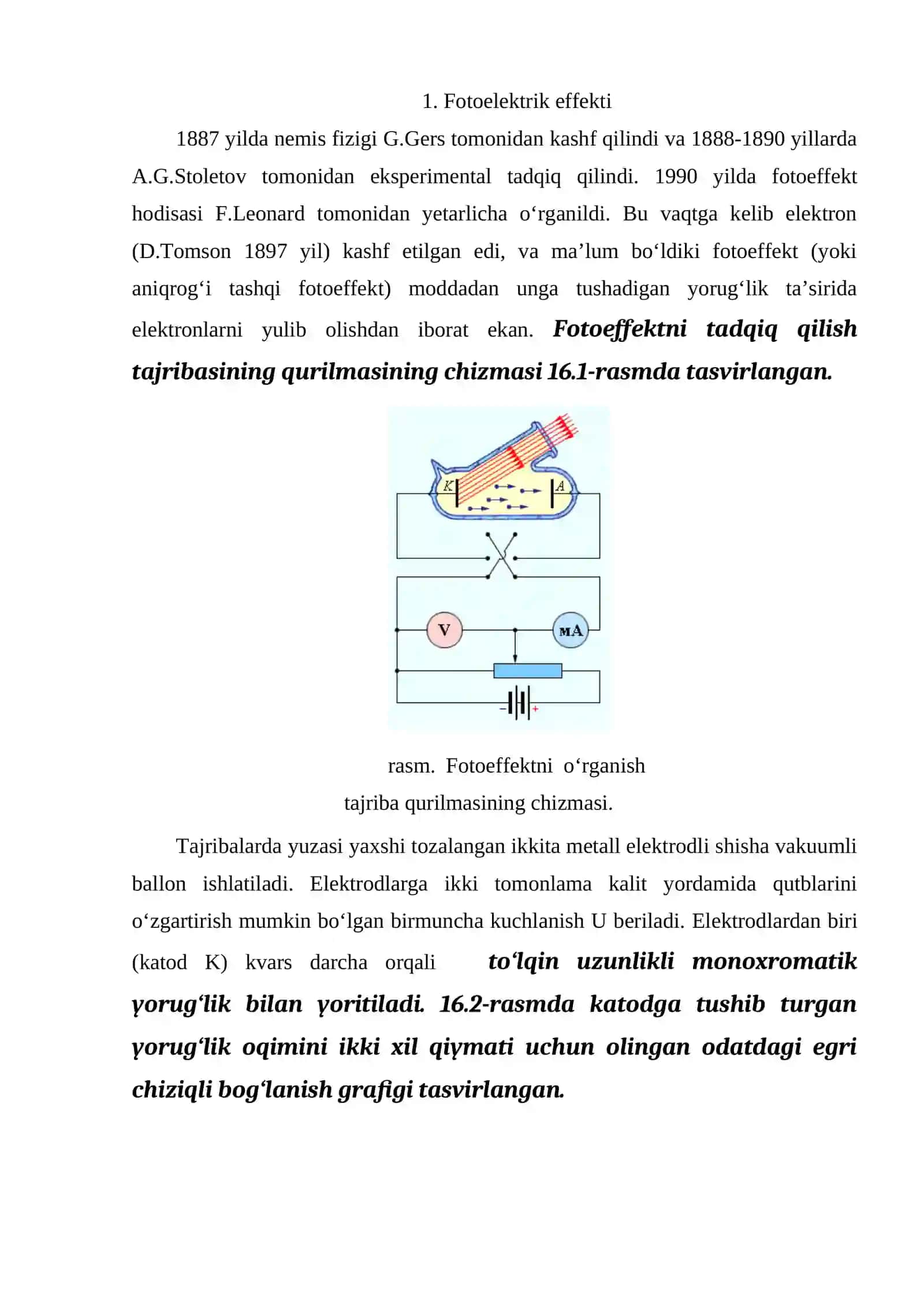 Yorug’likning korpuskulyar xususiyatlari 2