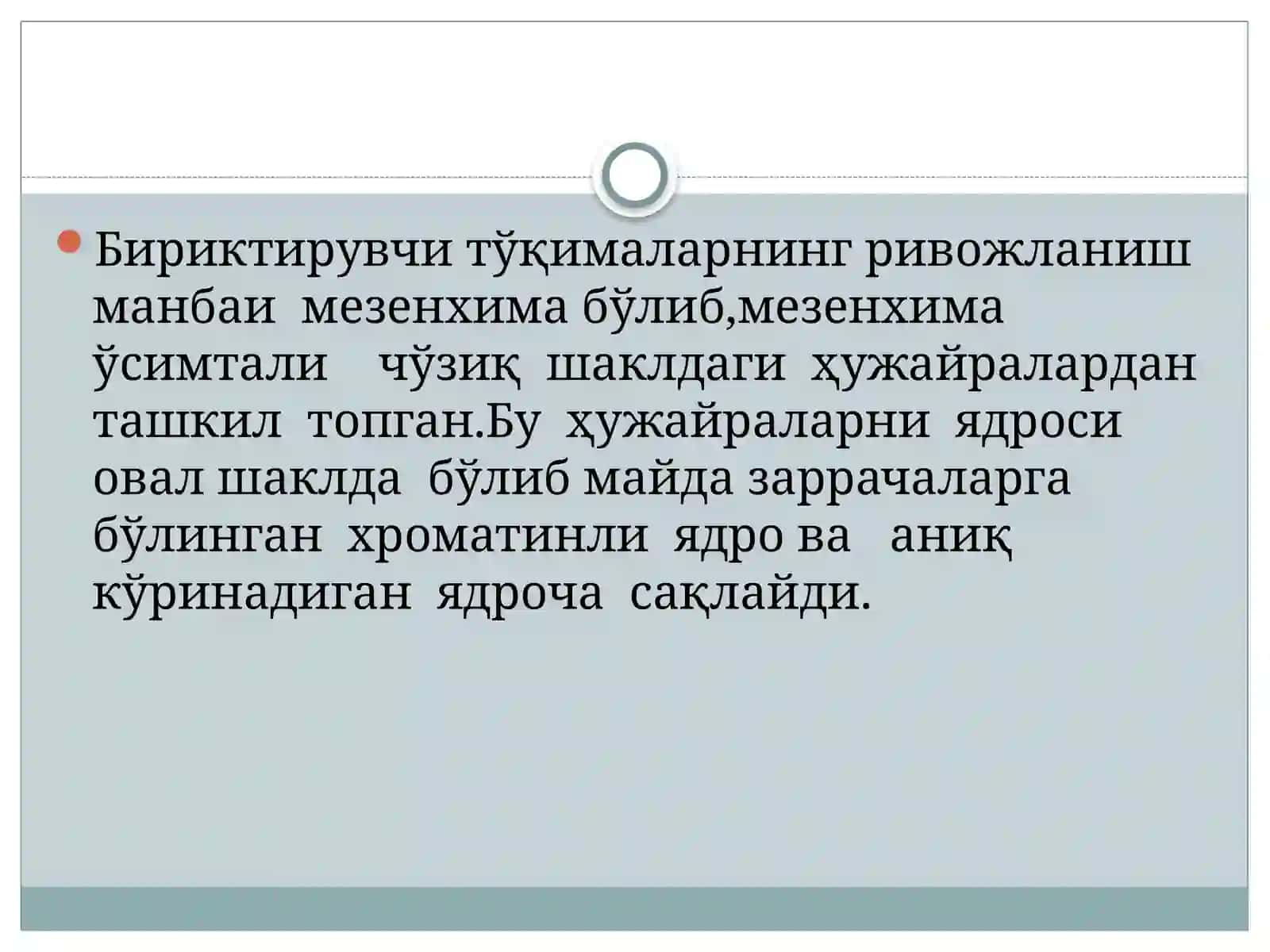 Biriktiruvchi to’qimaning oraliq moddasi. Amorf modda va tolalar 2