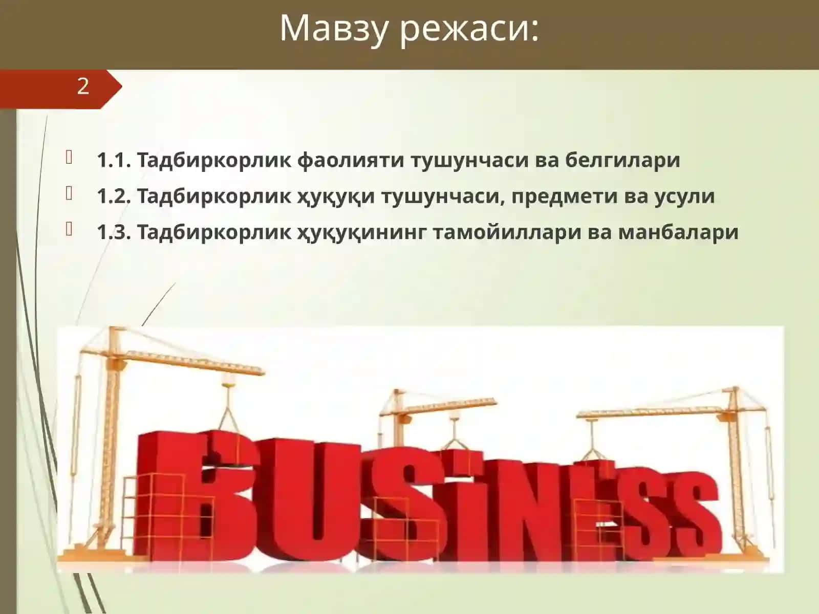 Business Huquqiga kirish 2
