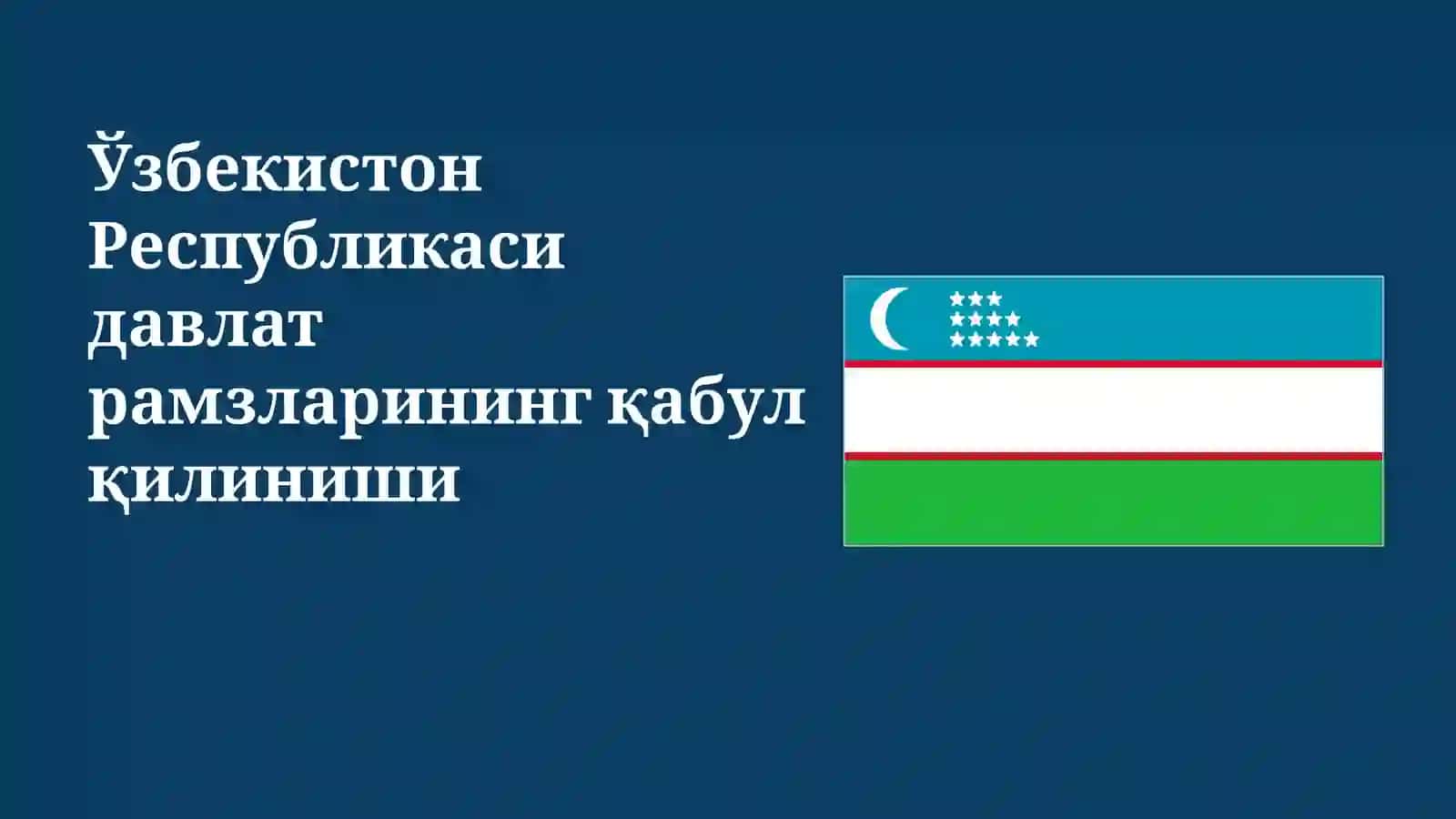 DAVLAT RAMZLARININING O'ZBEKISTON TARIXI FANIDAN TAYYORLAGAN TAQDIMOTI 2