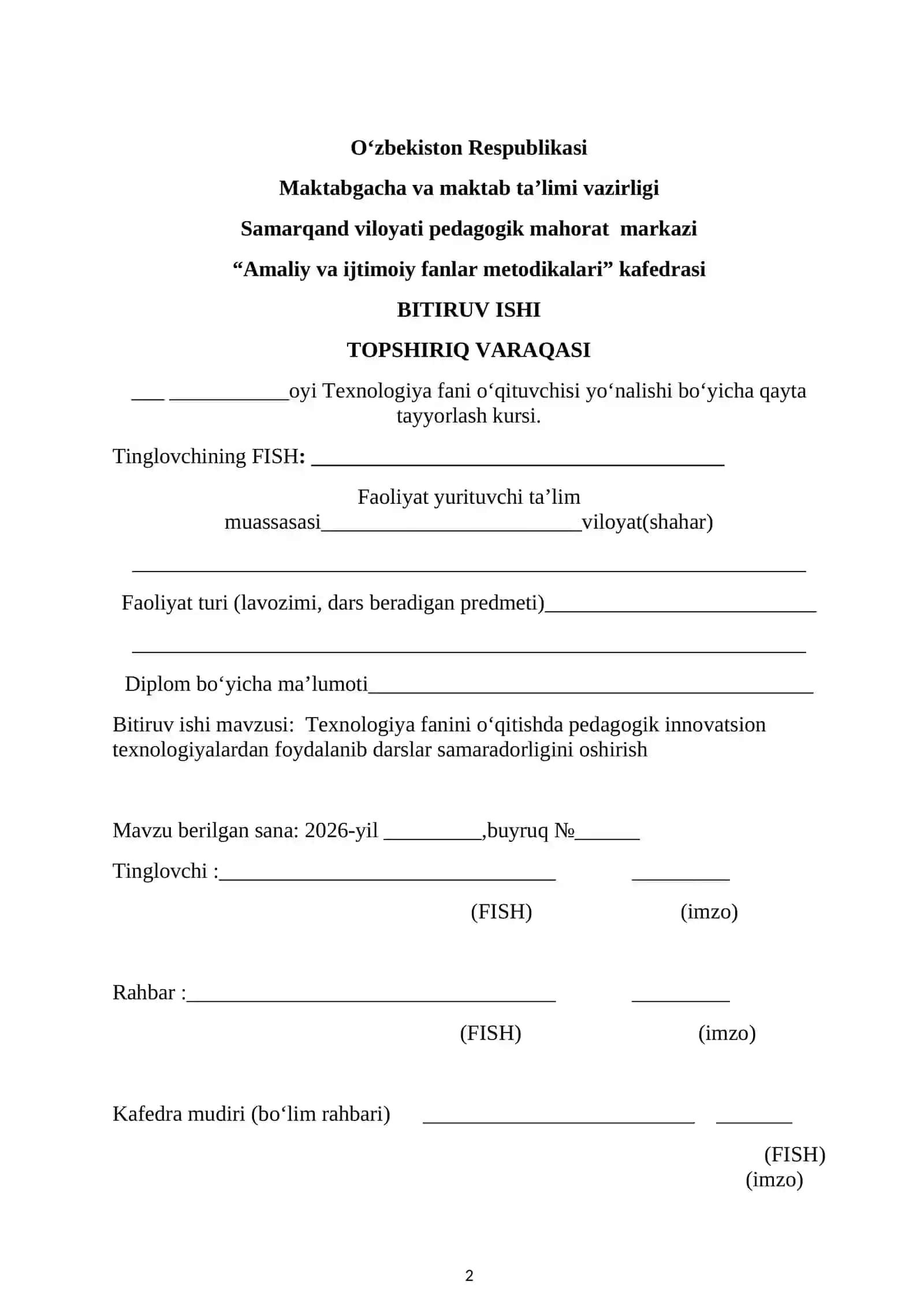 Texnologiya fanini o‘qitish huquqini berish bo‘yicha kasbiy va pedagogik qayta tayyorlash kursi 2
