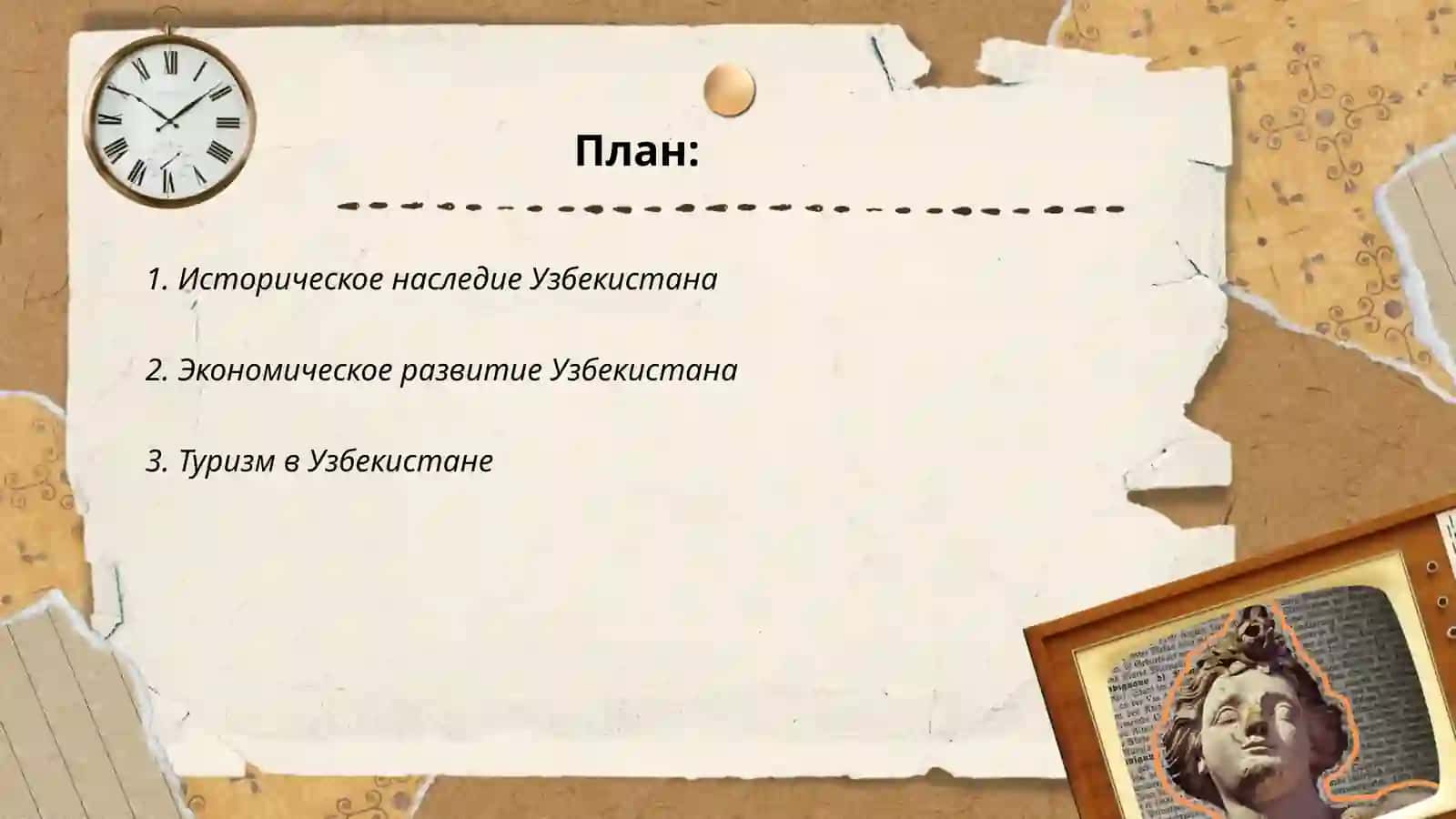 ФАЙЗУЛЛАЕВ САМАНДАР НЕЪМАТИЛЛО ОҒЛИ 2