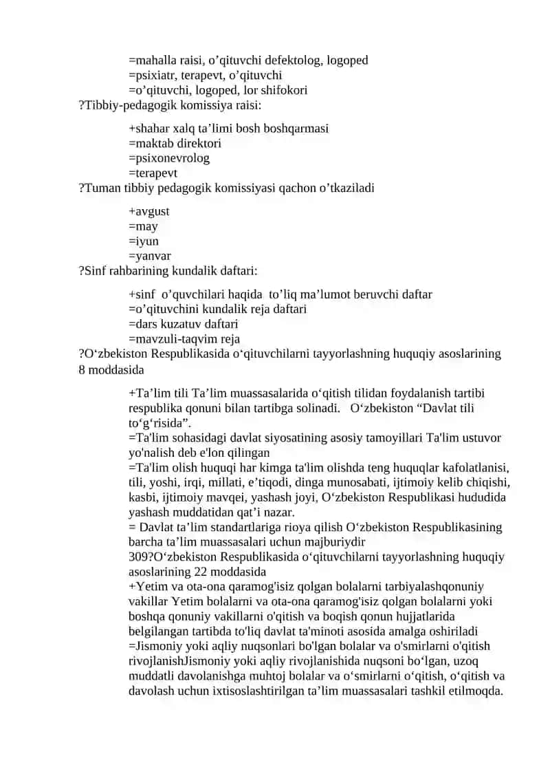 PROFESSIONAL ACTIVITY OF TEACHERS OF SPECIAL SCHOOLS 2