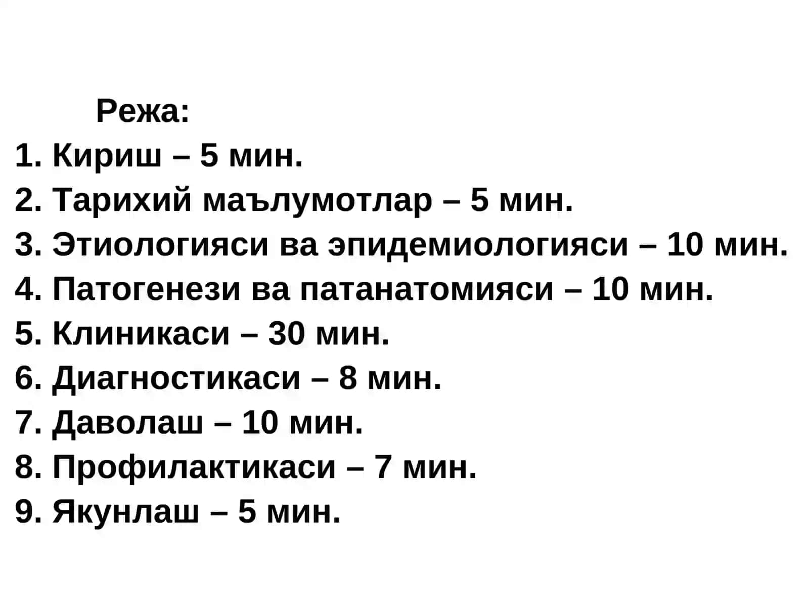 Овқатдан захарланиш 2