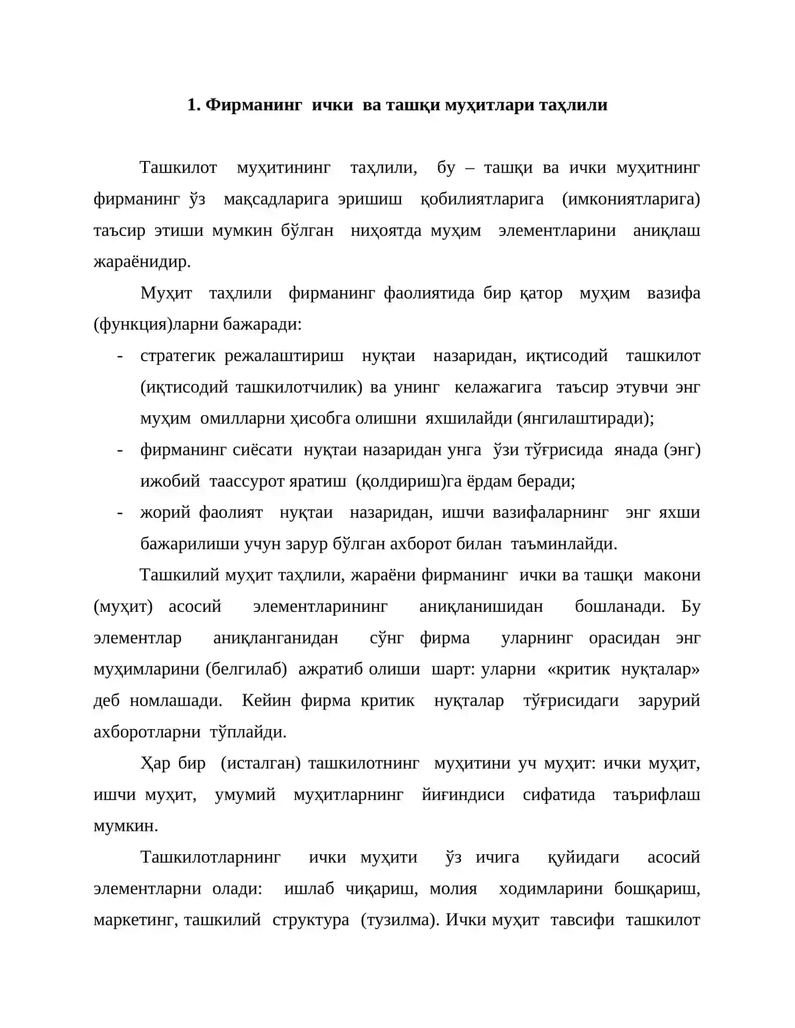 Фирманинг ички ва ташқи муҳитлари таҳлили 2