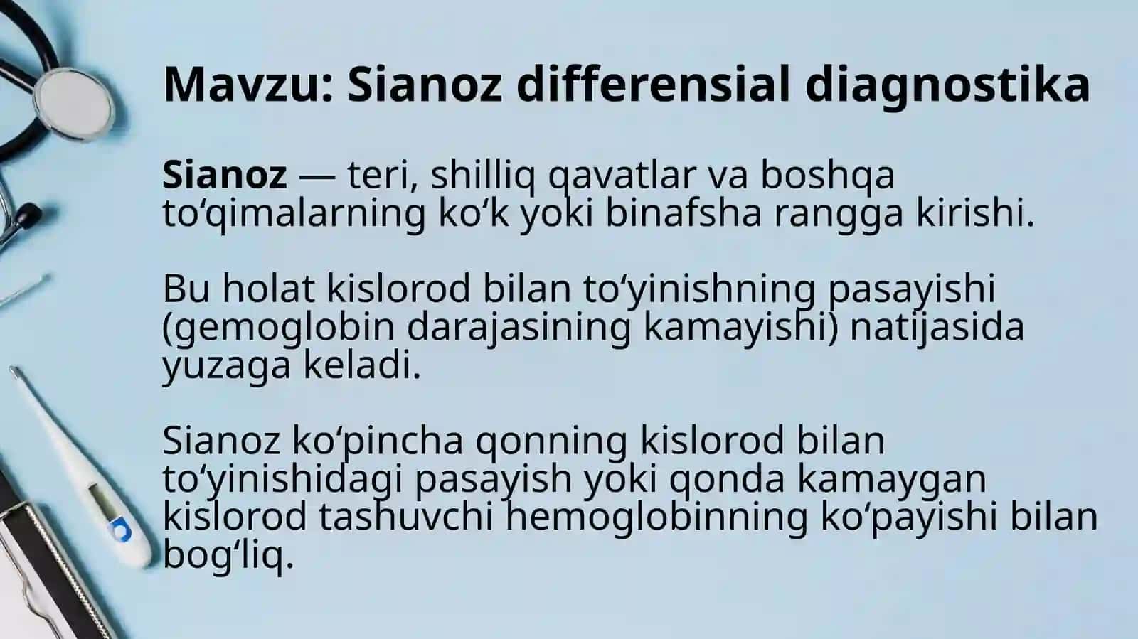 Sianoz.Differensialdiagnostika 2