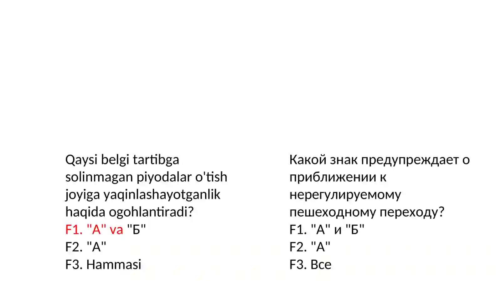 Yengil avtomobilning tormoz yo‘li tormoz tizimiga ega bo‘lmagan tirkama bilan harakatlanayotganda qanday o‘zgaradi? 2