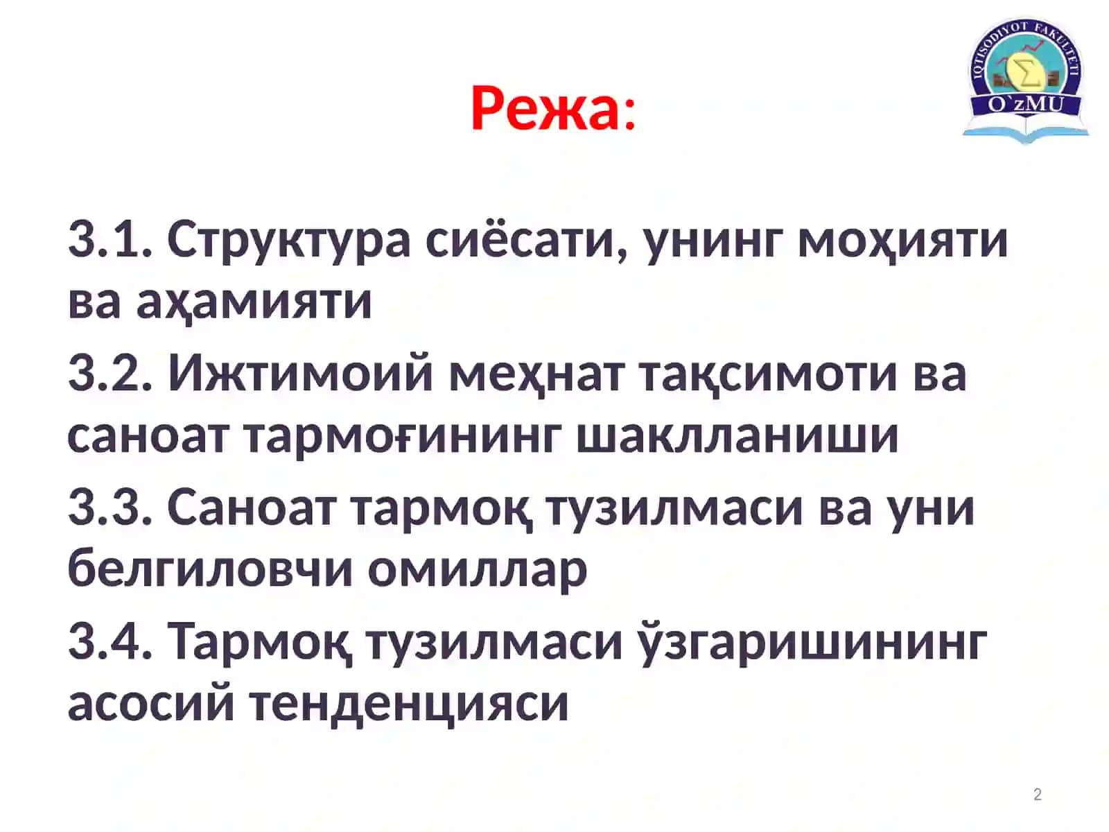 САНОАТ ТАРМОҚ ТУЗИЛМАСИ ВА ТАРКИБИЙ СИЛЖИШЛАР 2