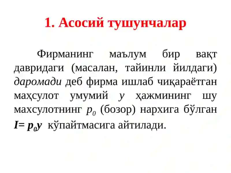 ИШЛАБЧИҚАРИШНИДИВЕРСИ-ФИКАЦИЯҚИЛИШШАРОИТИДАУСКУНА-ЛАРНИОПТИМАЛЮКЛАШ МОДЕЛЛАРИ 2