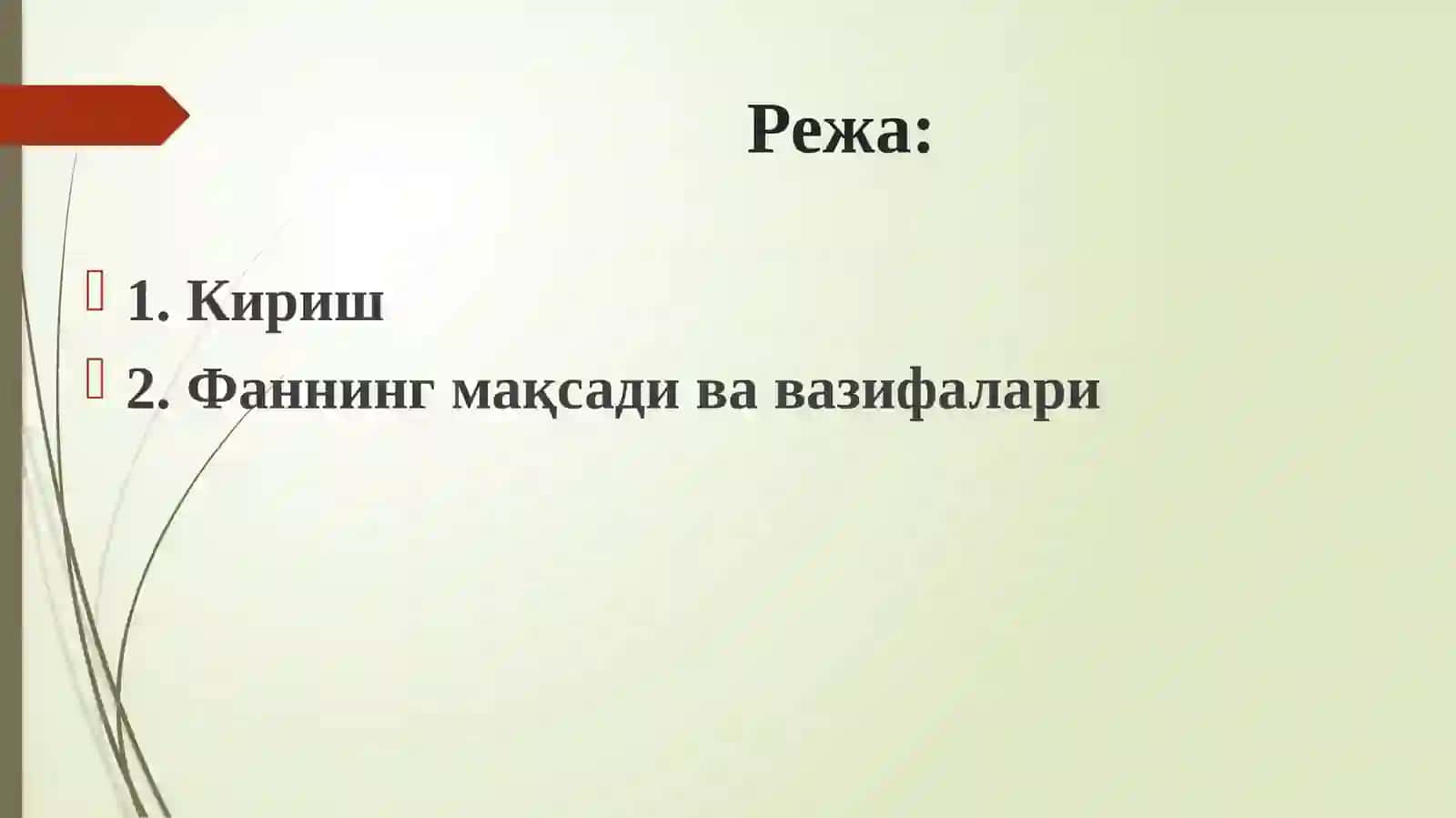 Қуруқлик ва сув муҳитини ўсимликлар 2