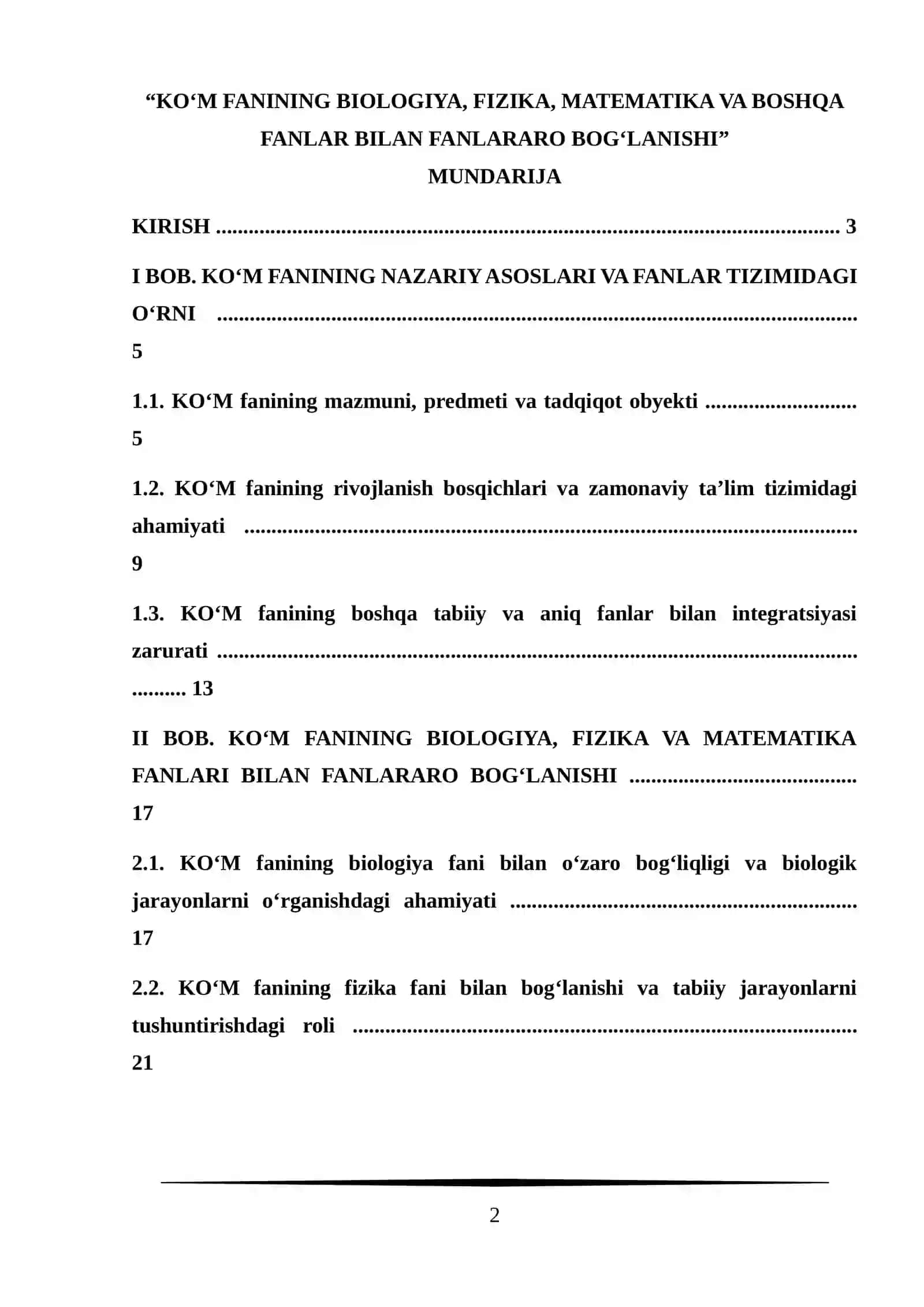 “KO‘M FANINING BIOLOGIYA, FIZIKA, MATEMATIKA VA BOSHQA FANLAR BILAN FANLARARO BOG‘LANISHI” KURS ISHI 2
