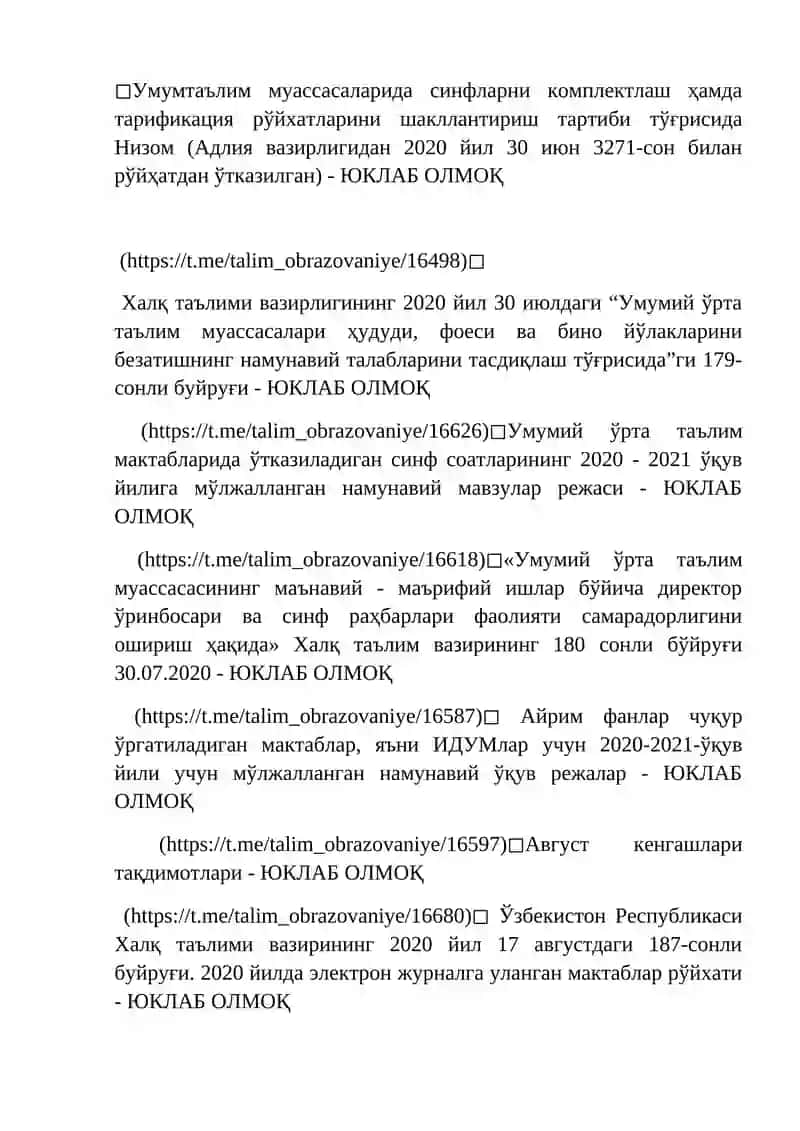 Мактаб хужжатларини юритиш методологияси 2