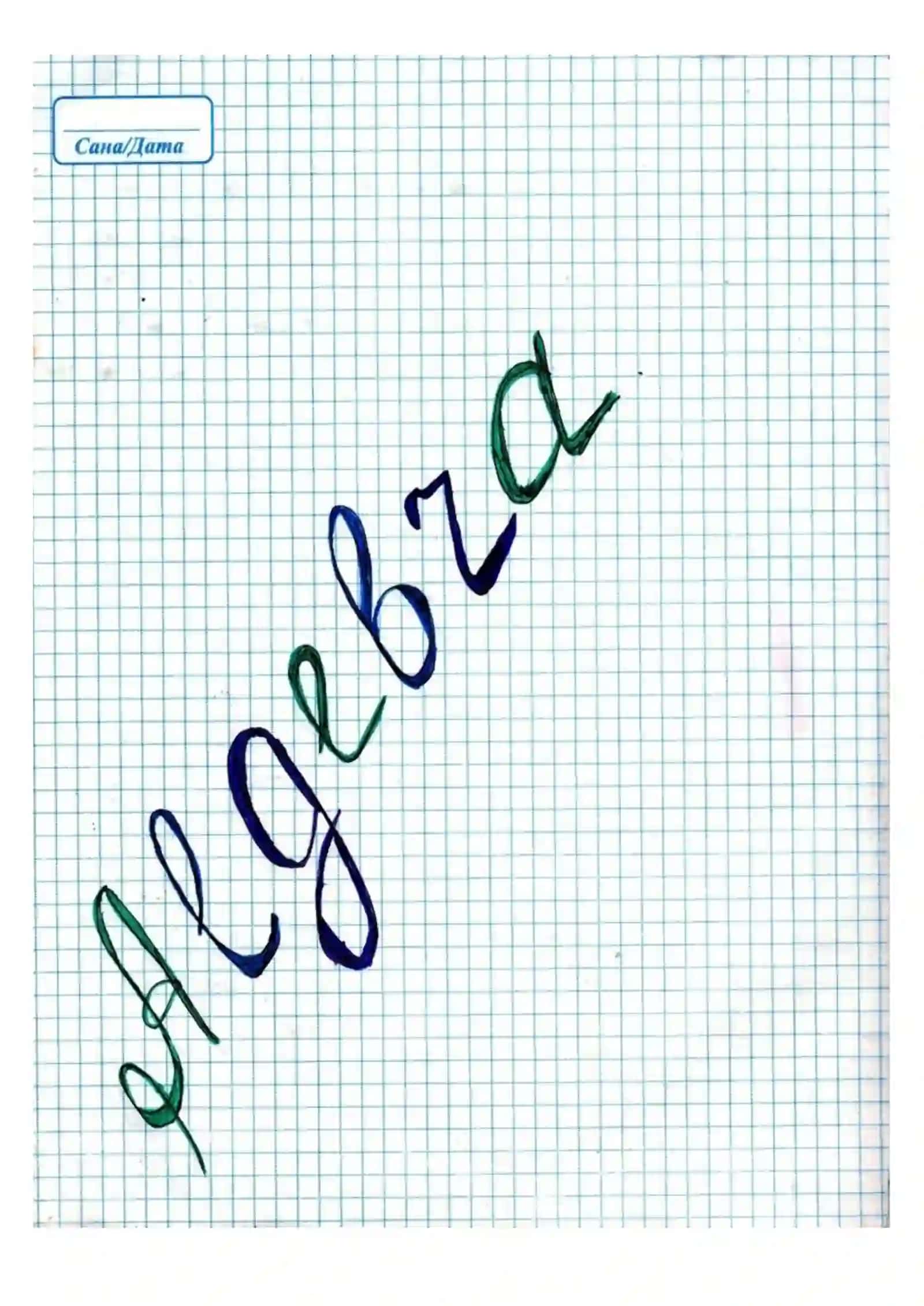 Matematikadan mavzular to’plami 2