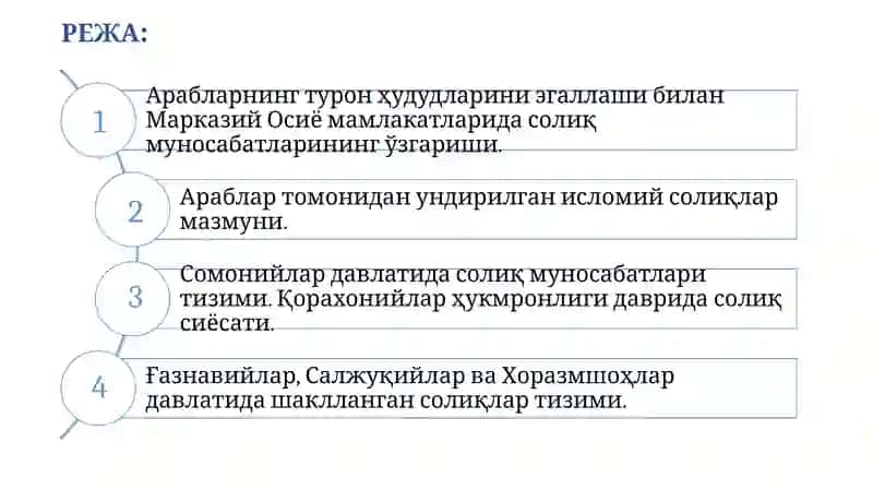 Солиқларнинг ўзгариши 2