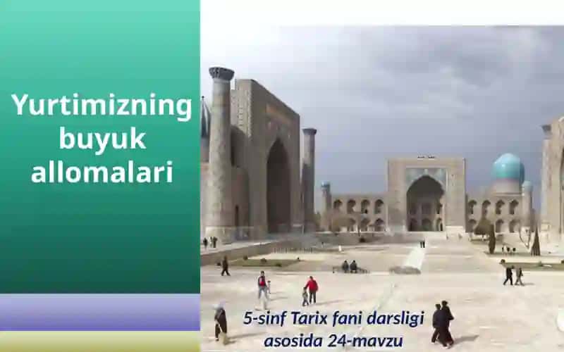 O‘rta Osiyolik allomalarning jahon sivilizatsiyasiga qo‘shgan hissasi, Muso al-Xorazmiy. Abu Rayxon Beruniyning jahon ilm-faniga qo‘shgan hissasi 2