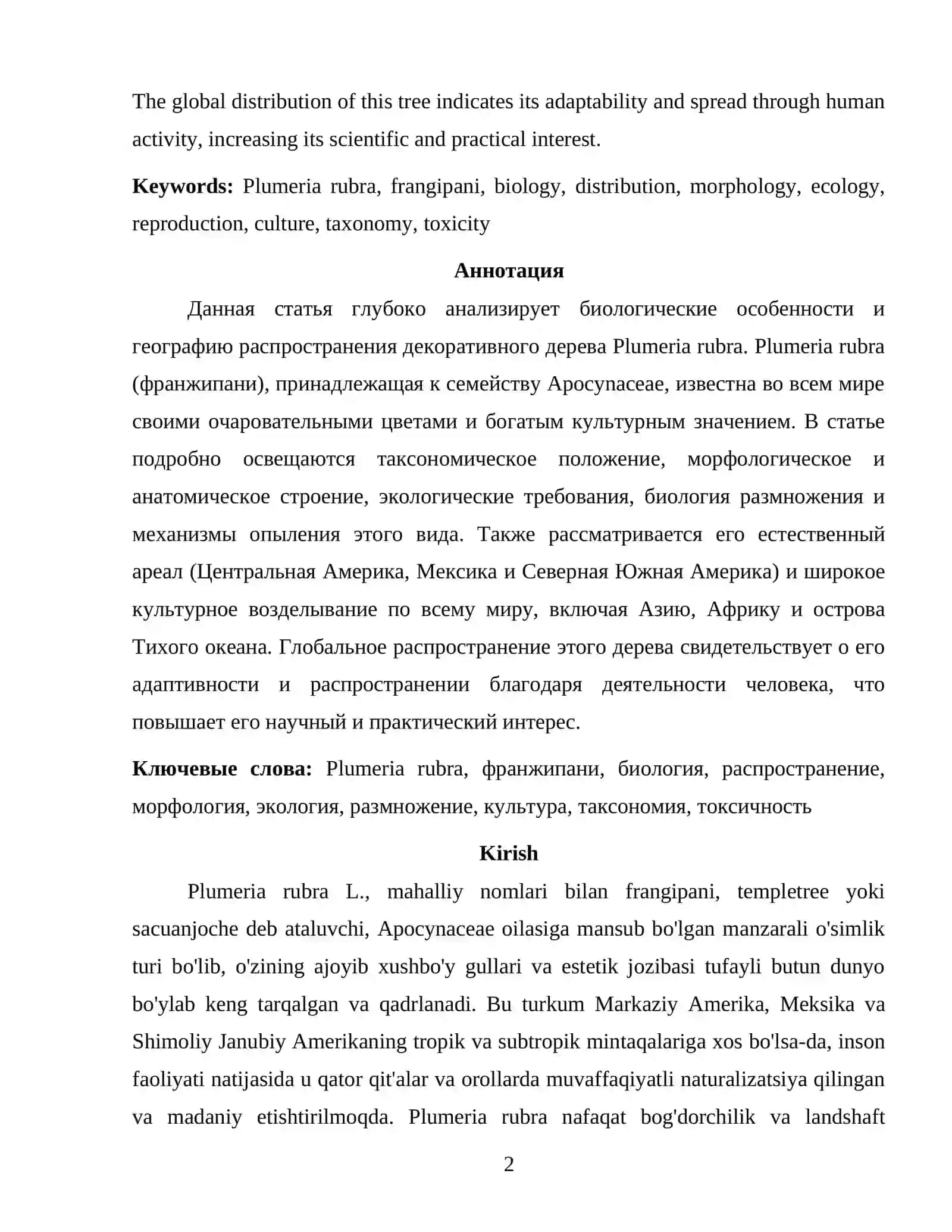 Plumeriya rubra manzarali daraxtining biologiyasi va tarqalishi 2