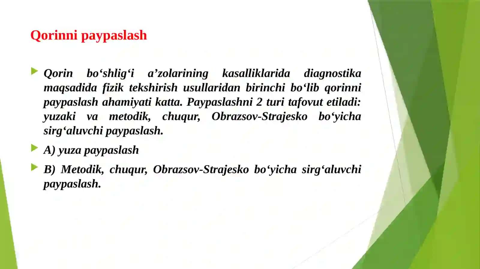 QORIN BO’SHLIG’I ORGANLARINI PALPATSIYASI (yuzaki va chuqur palpatsiya) 2